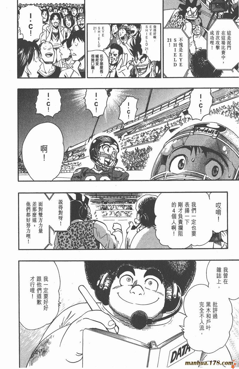 第67话