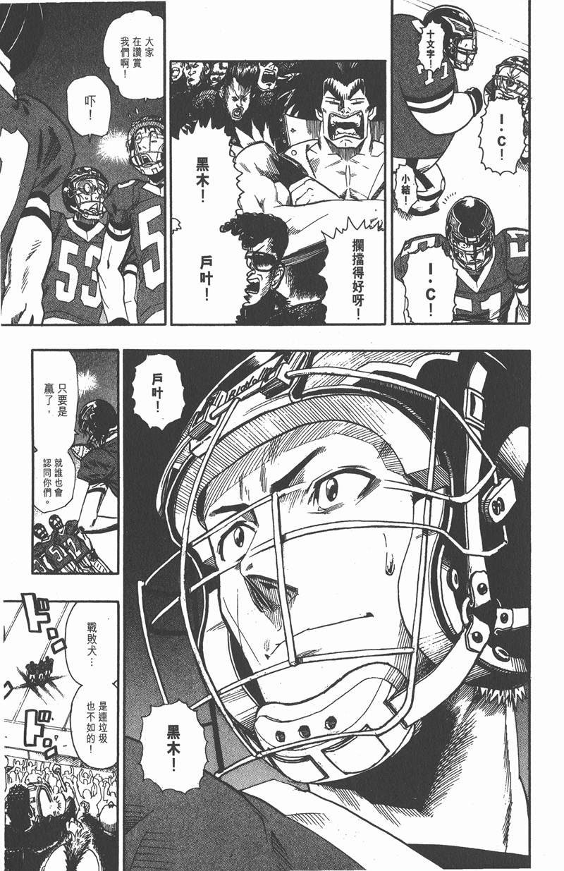 第67话