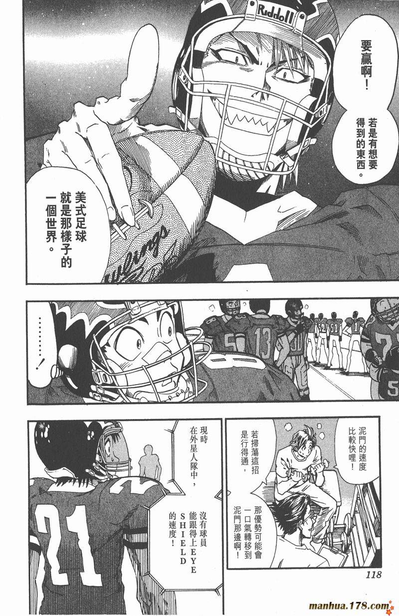 第67话