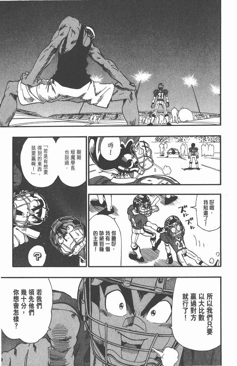 第67话