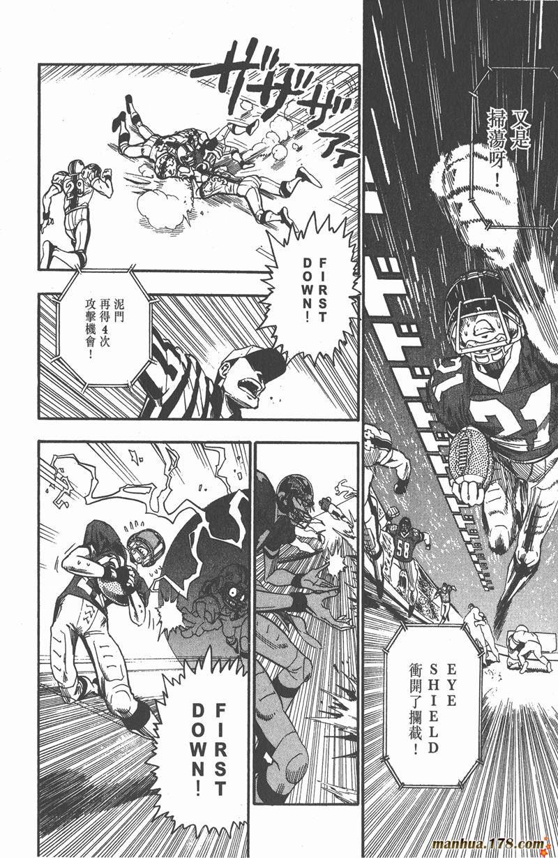 第67话