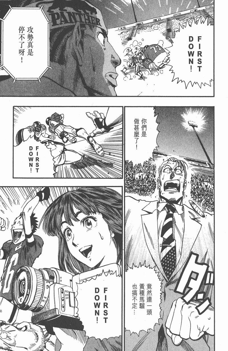 第67话