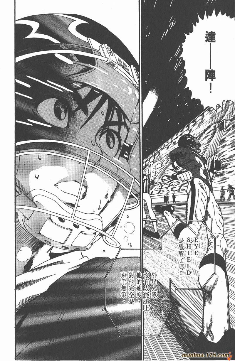 第67话