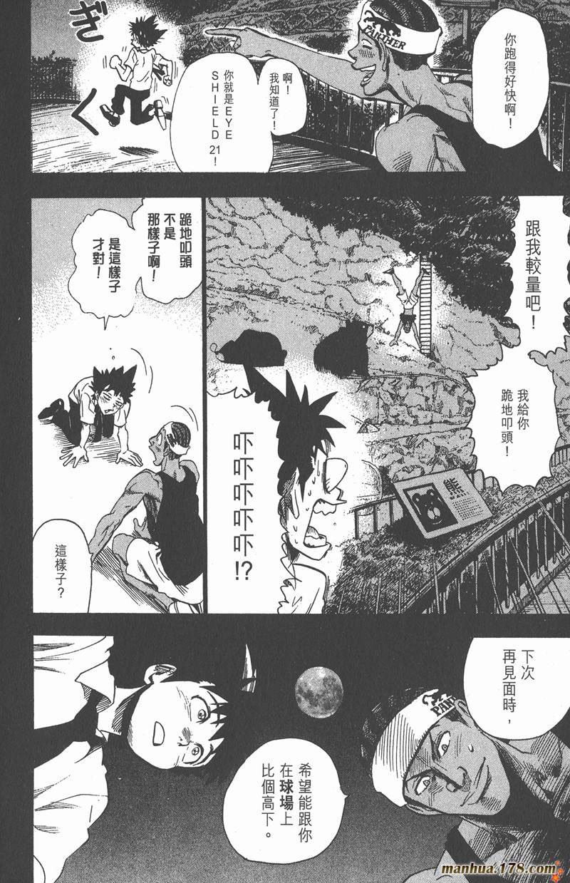 第68话