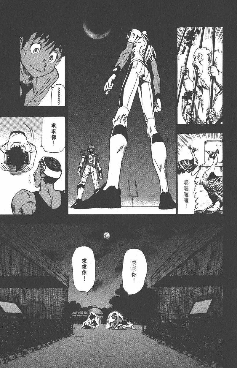 第68话