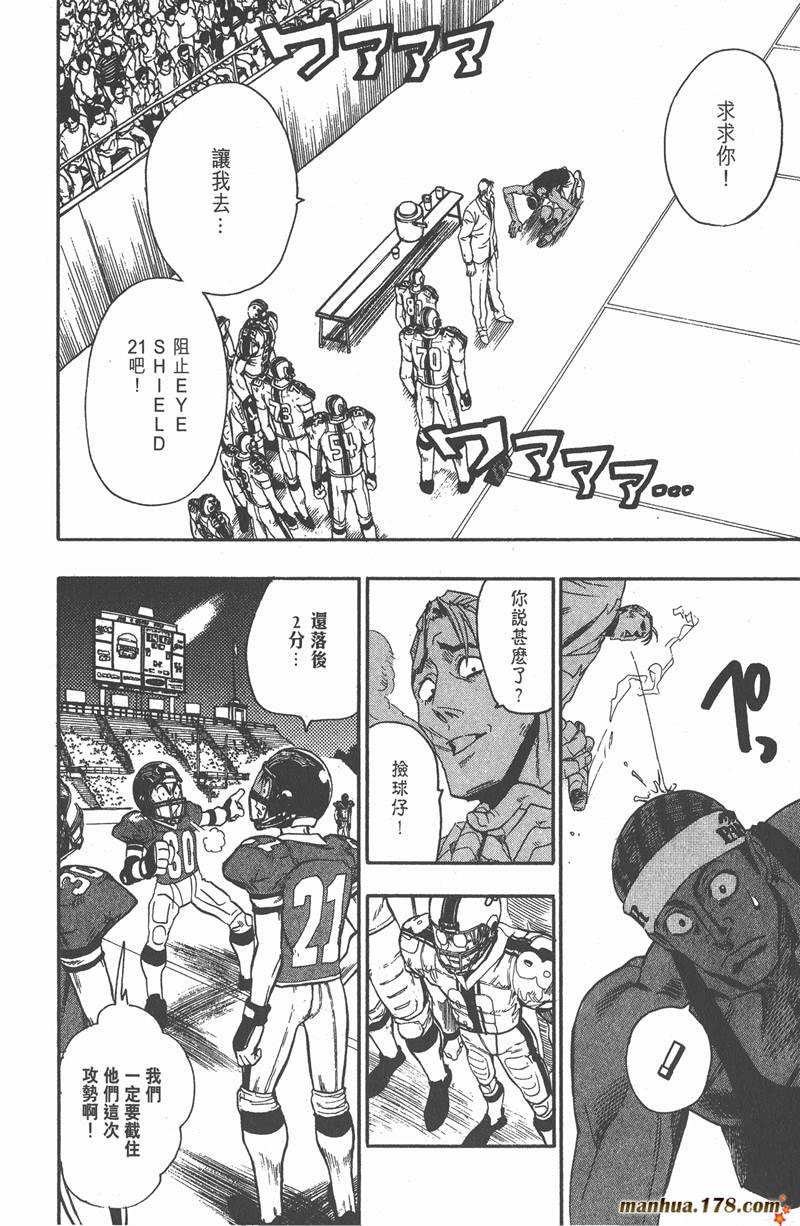 第68话
