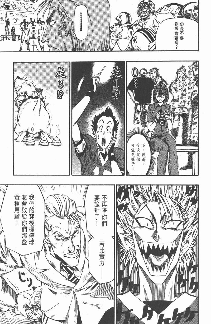 第68话