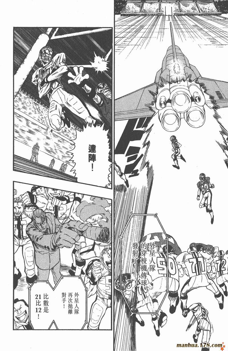 第68话