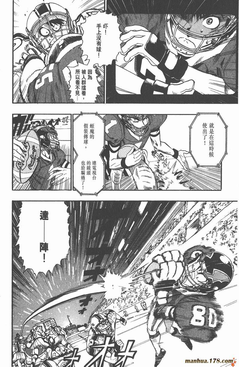 第68话