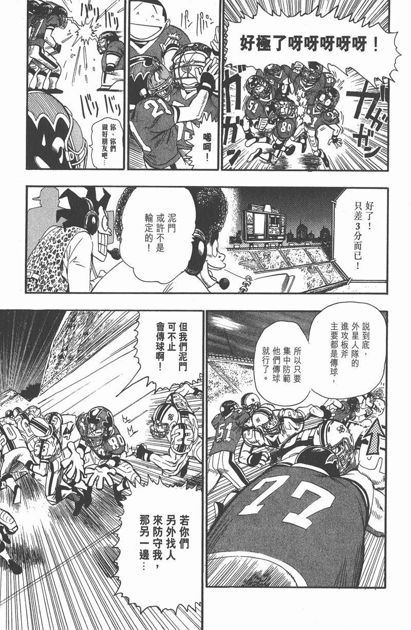 第68话