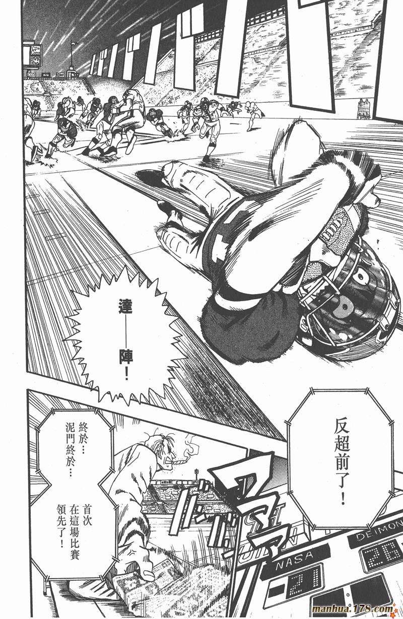 第68话