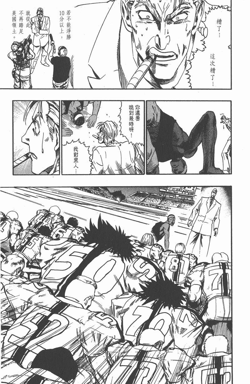 第68话