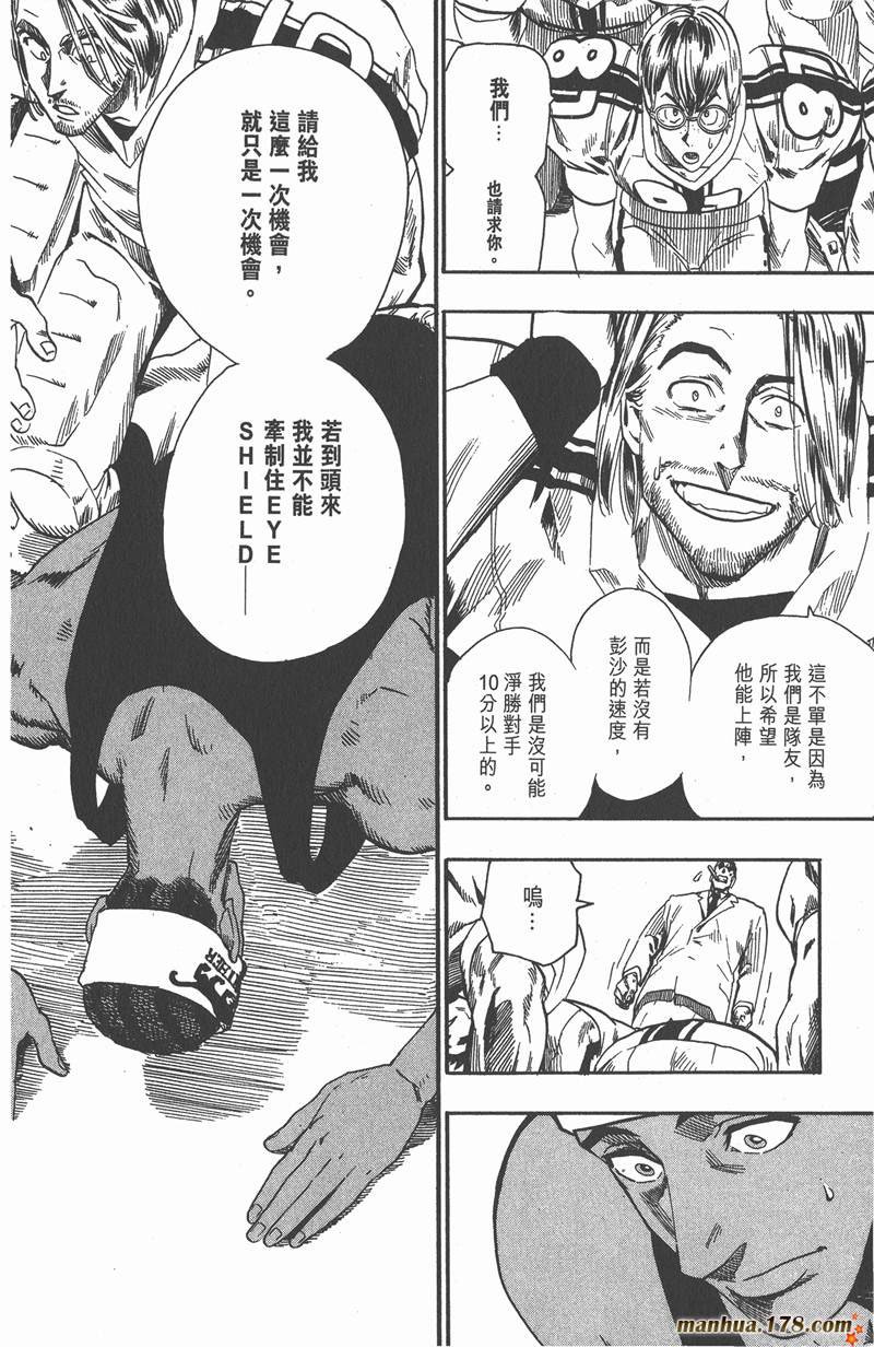 第68话