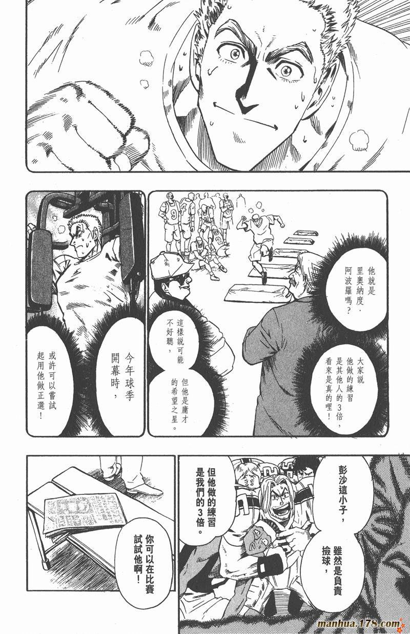第68话