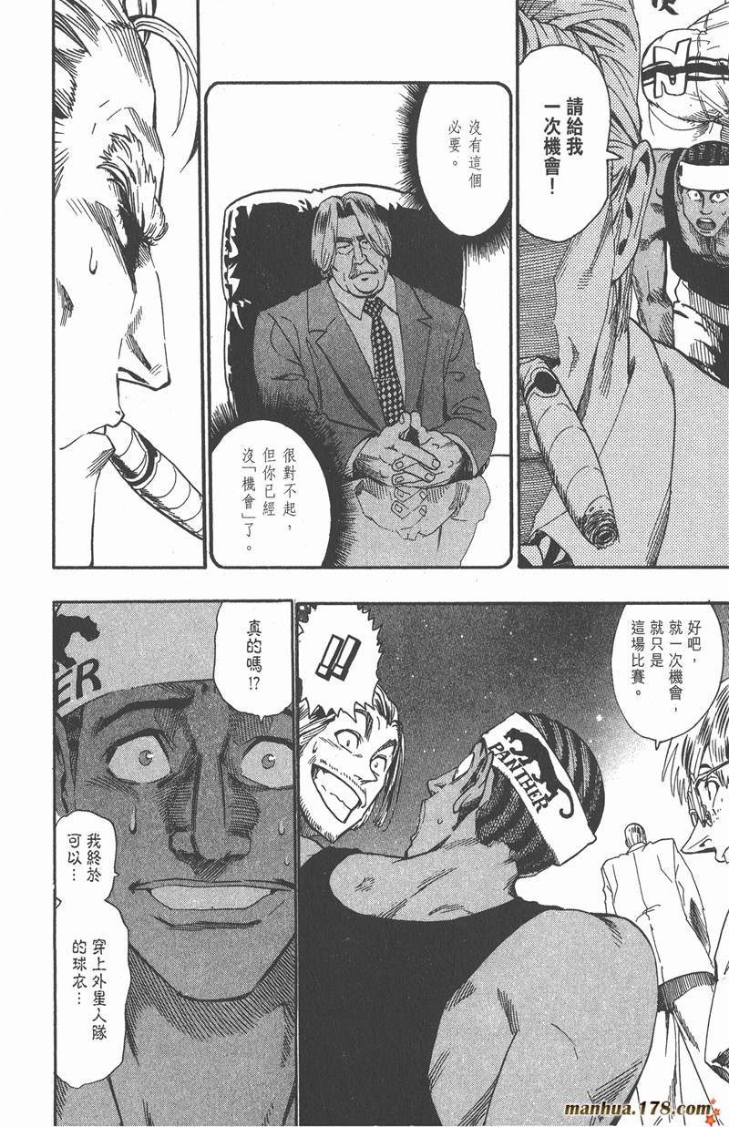 第68话