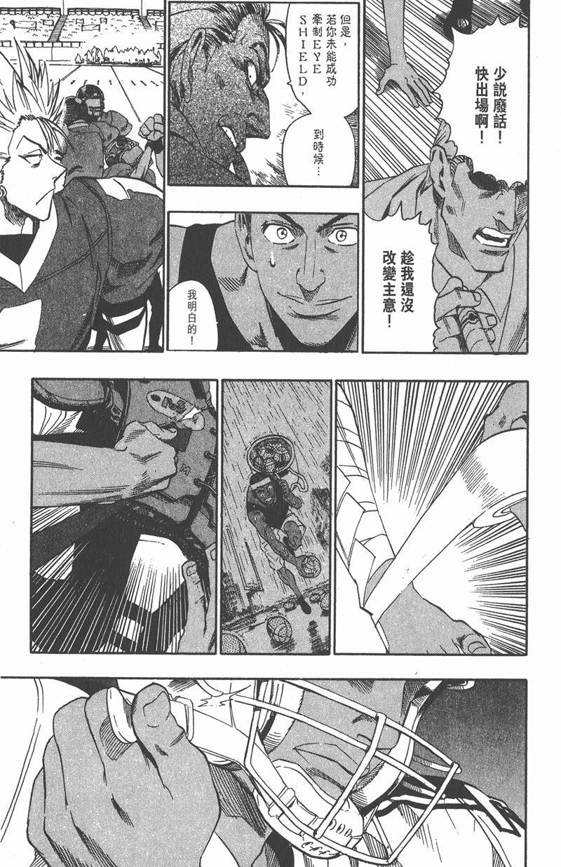 第68话