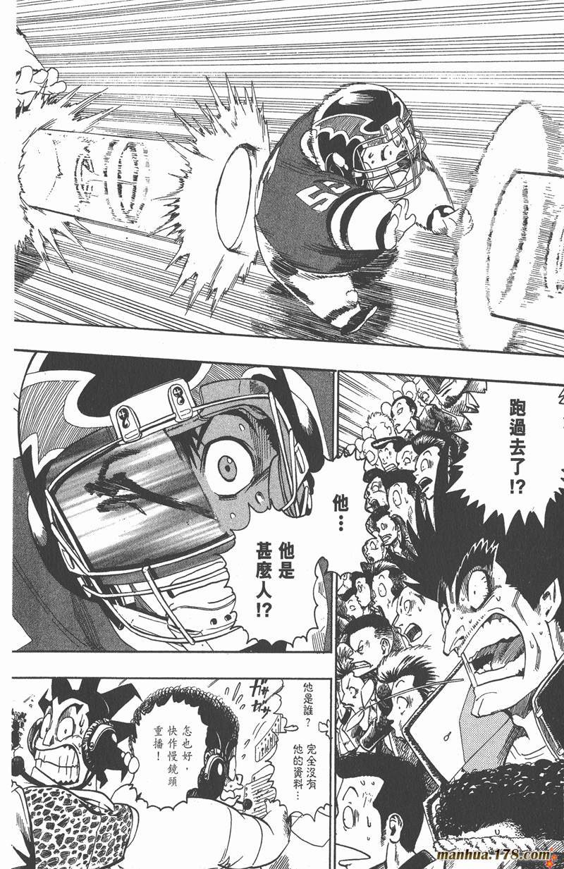 第69话