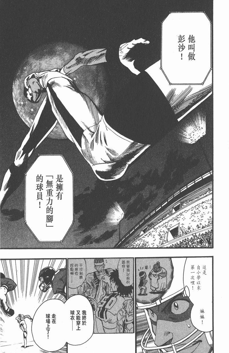 第69话