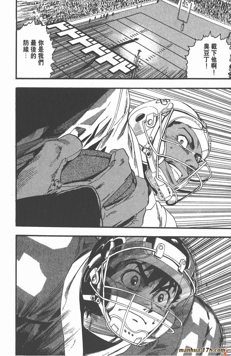 第69话