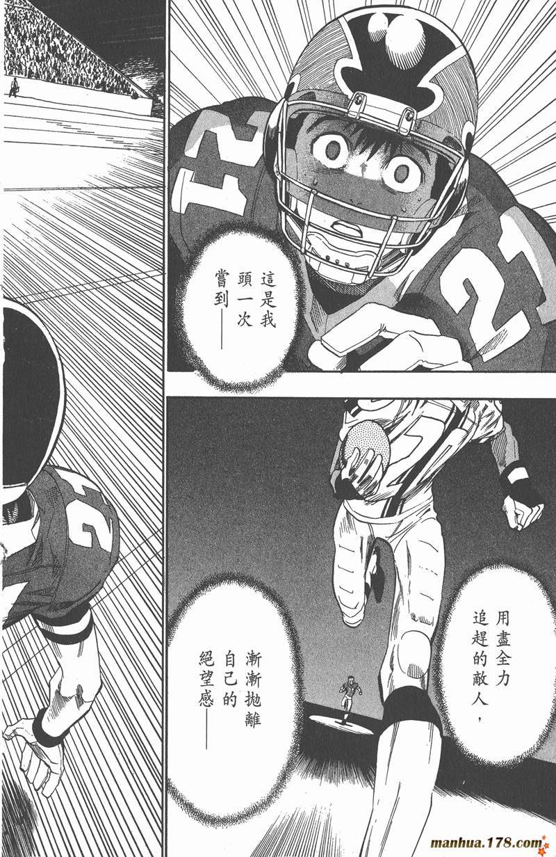 第69话