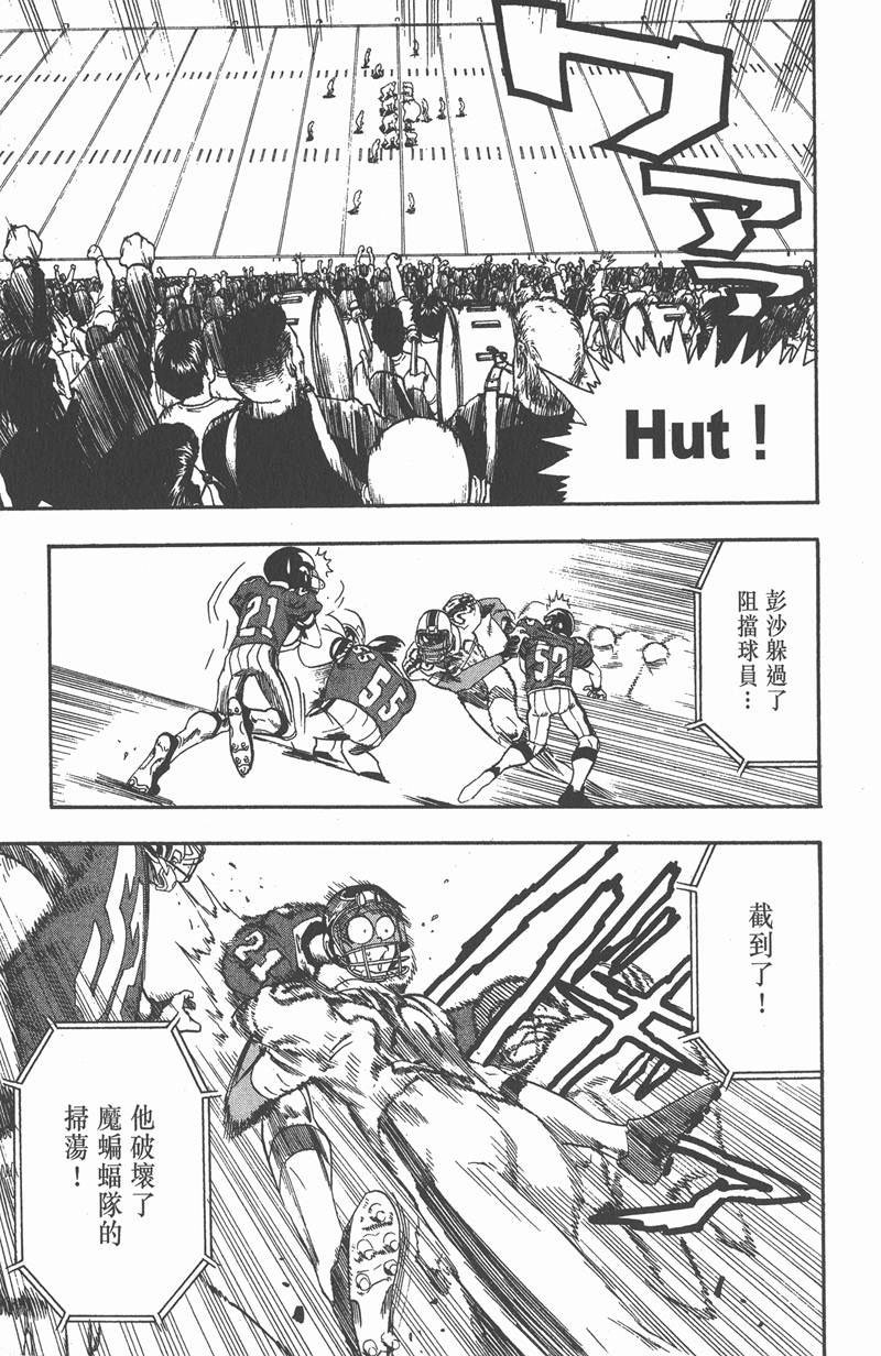 第69话