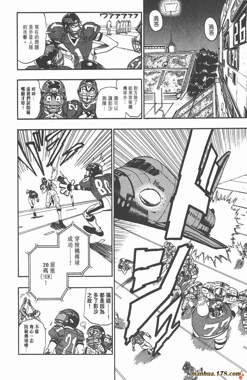 第69话