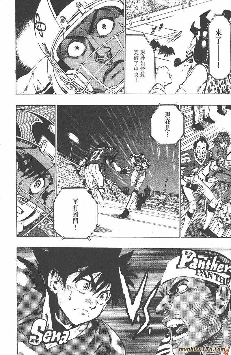 第69话
