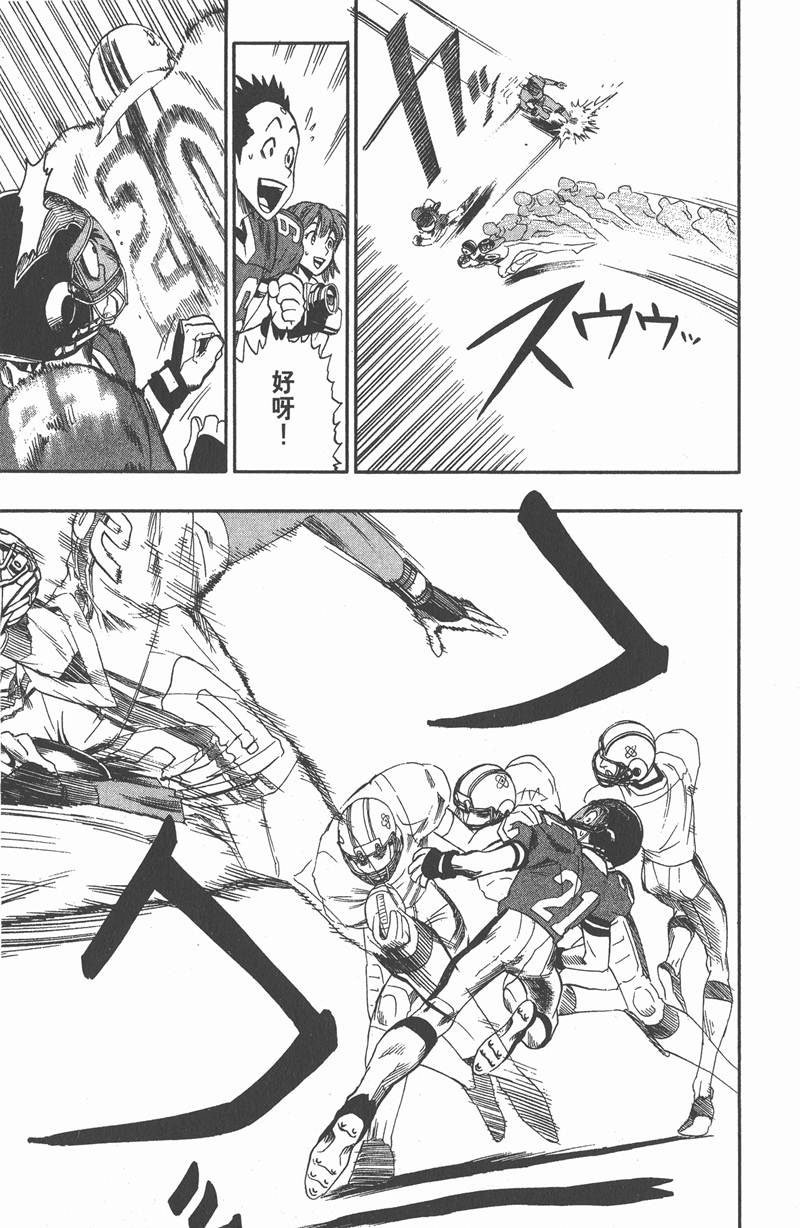 第69话