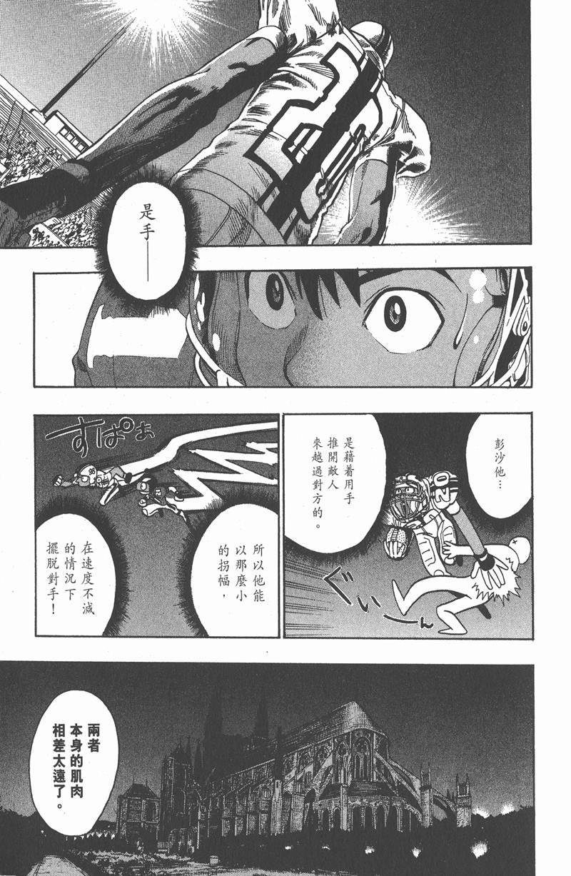 第70话