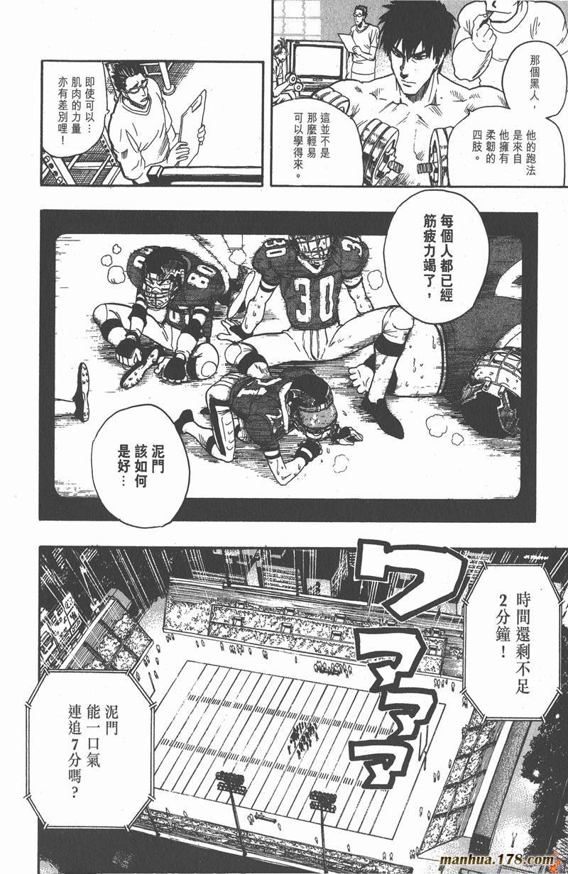 第70话