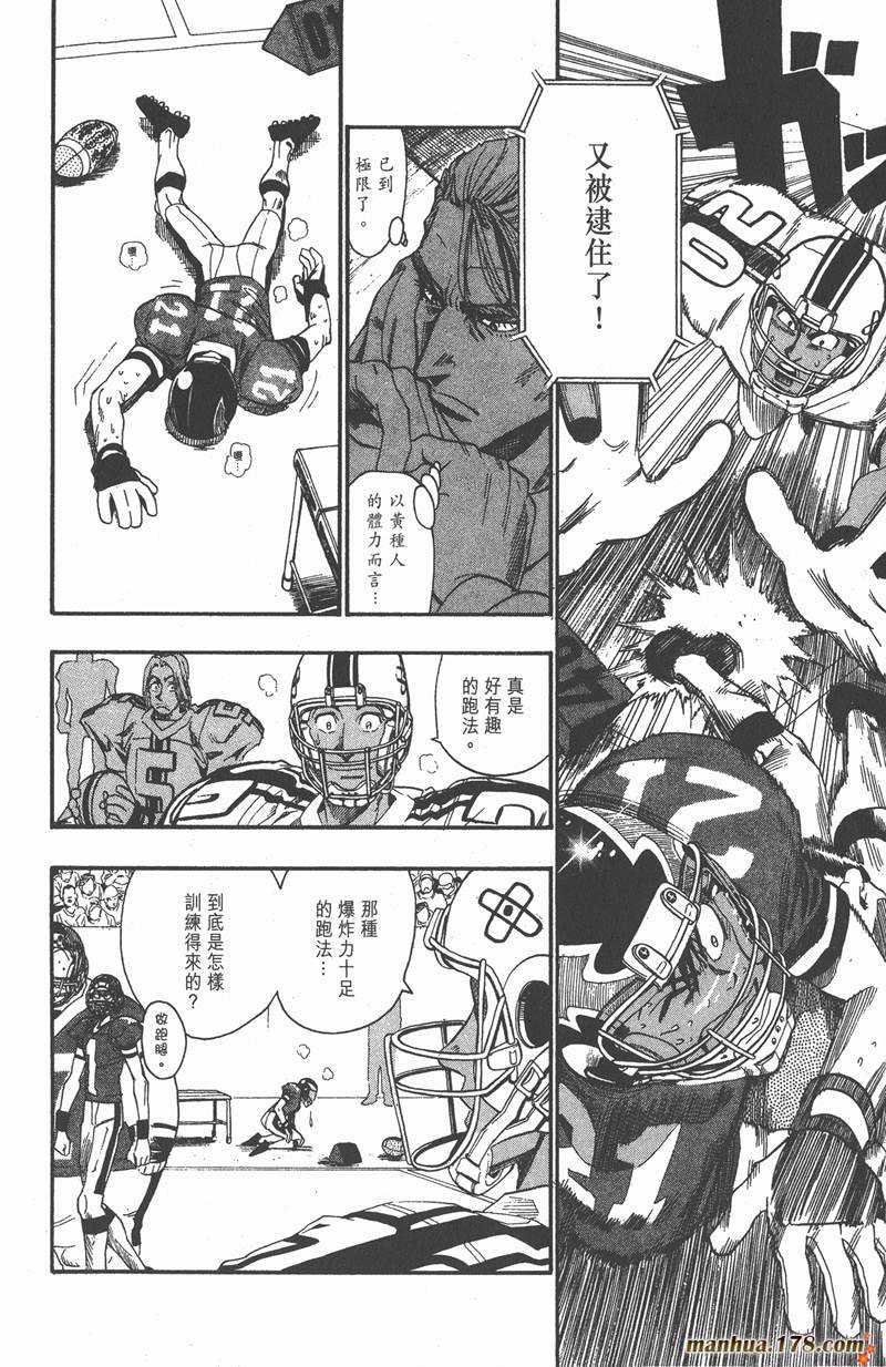 第70话