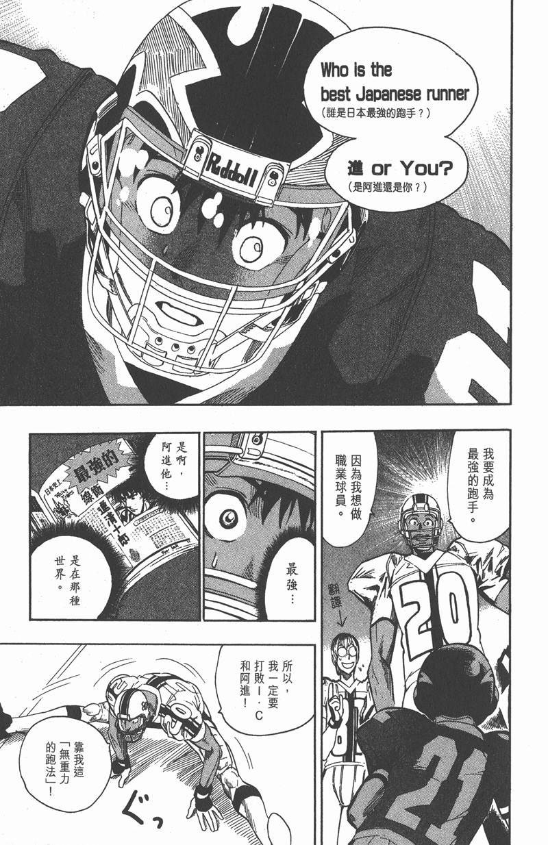 第70话