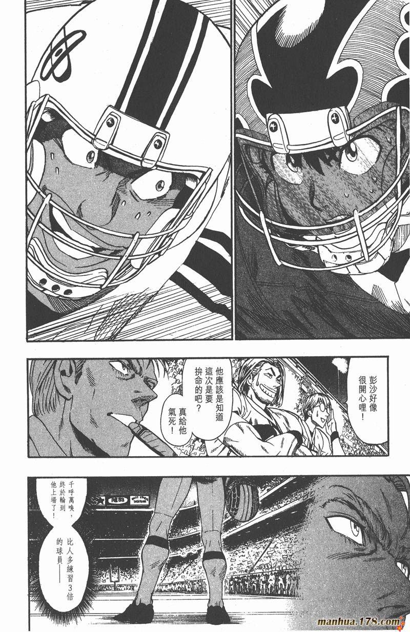第70话