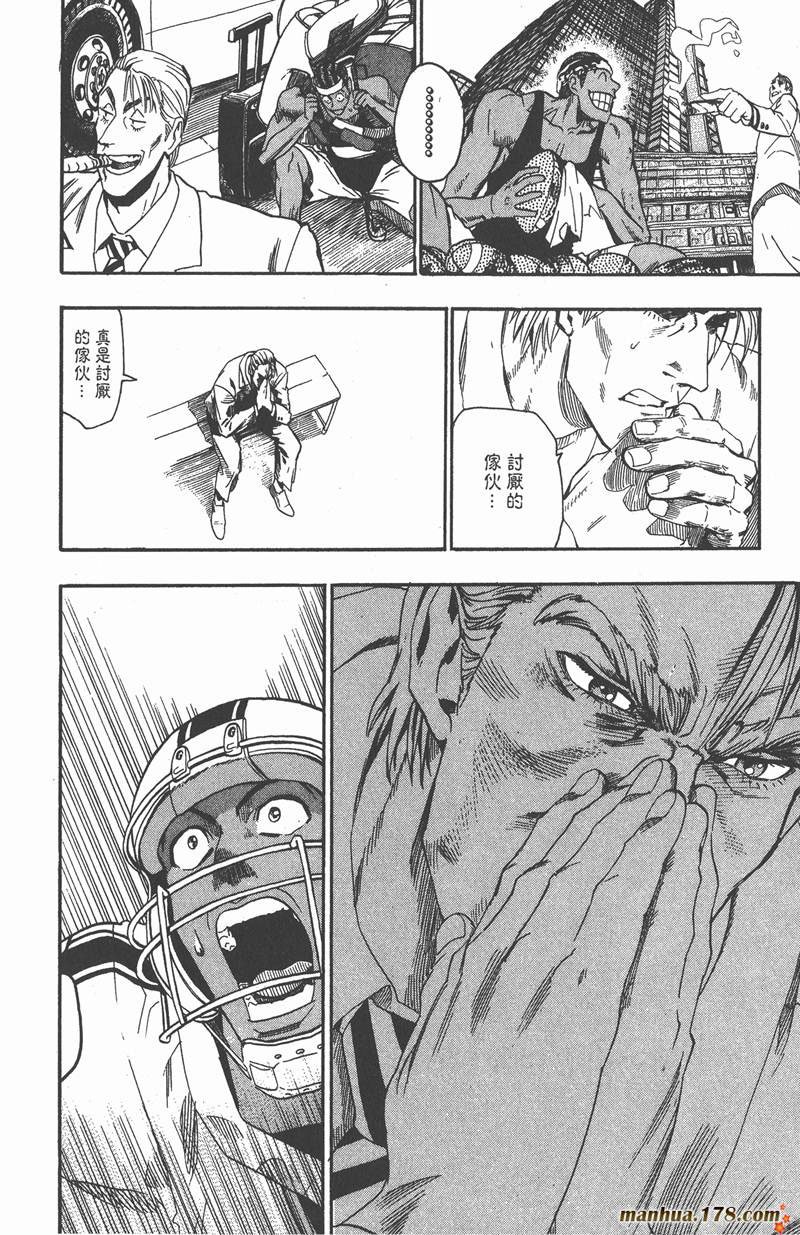 第70话