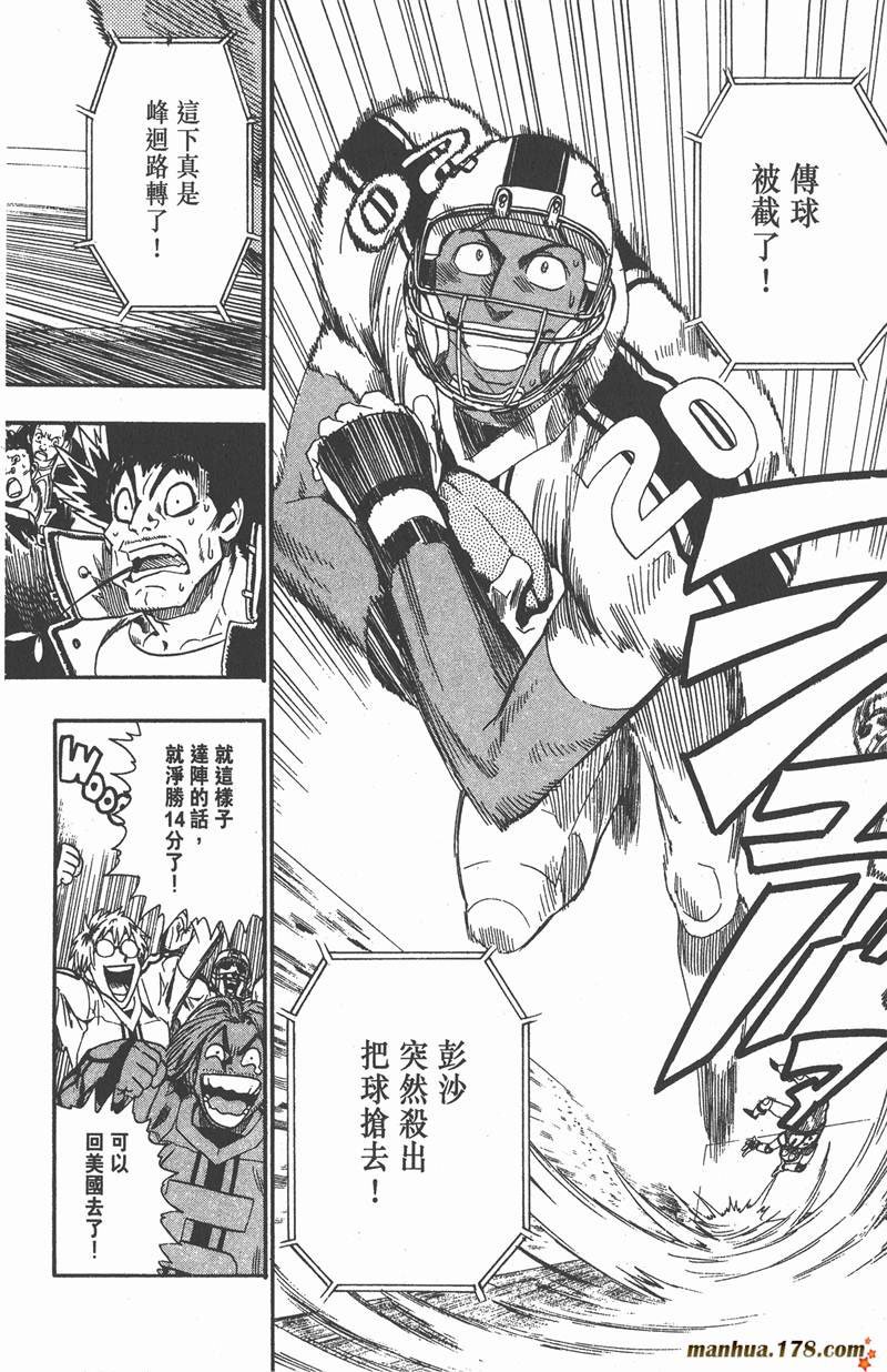 第70话