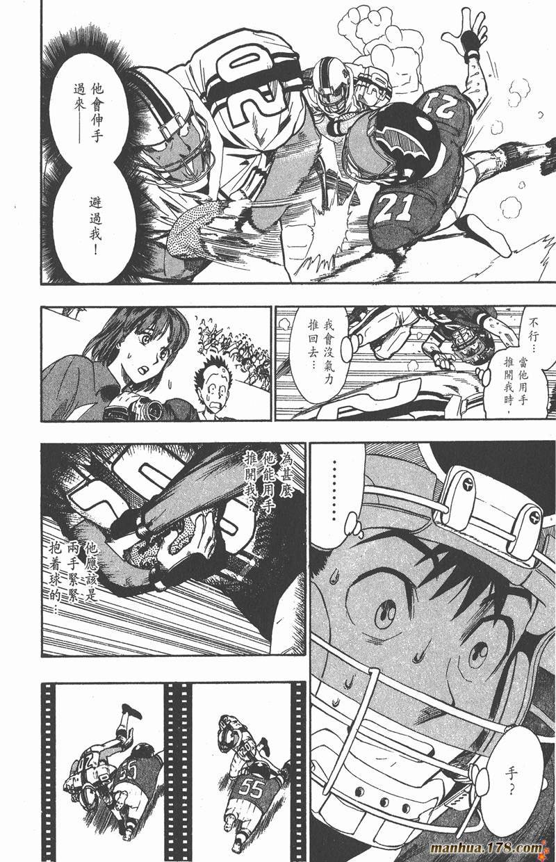 第70话