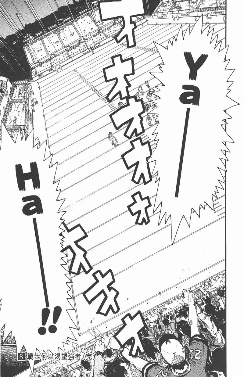 第70话