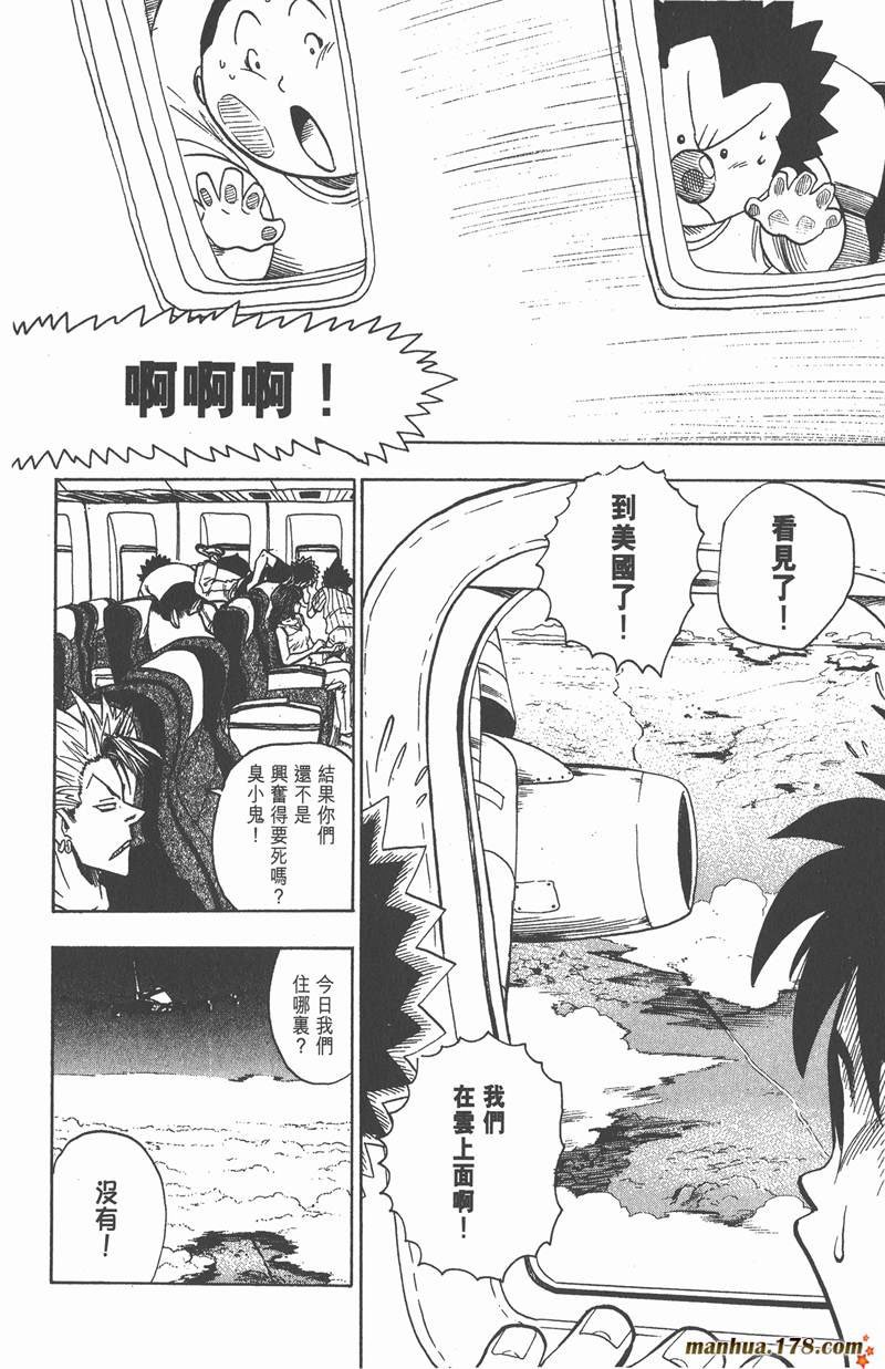 第72话