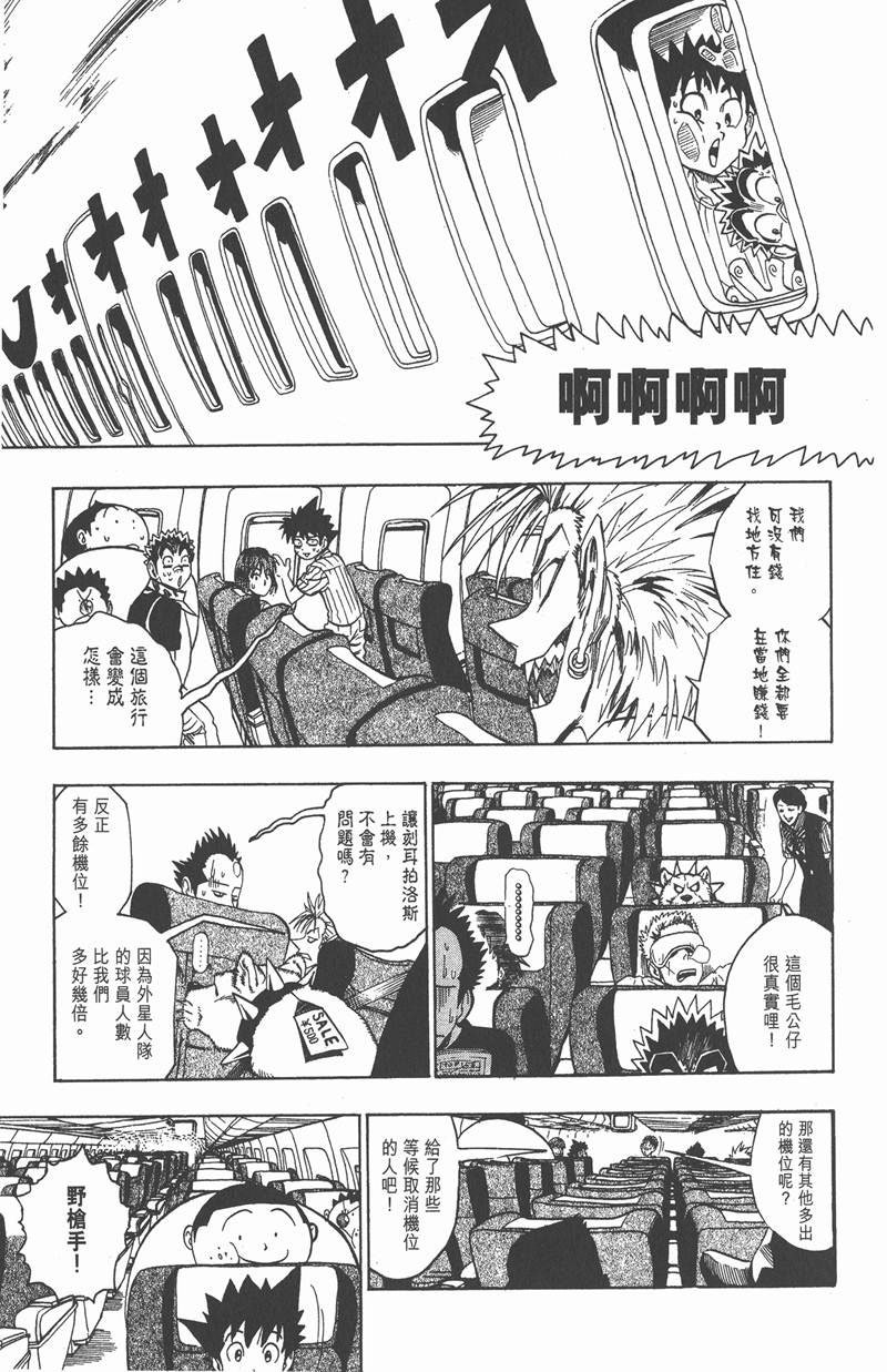 第72话