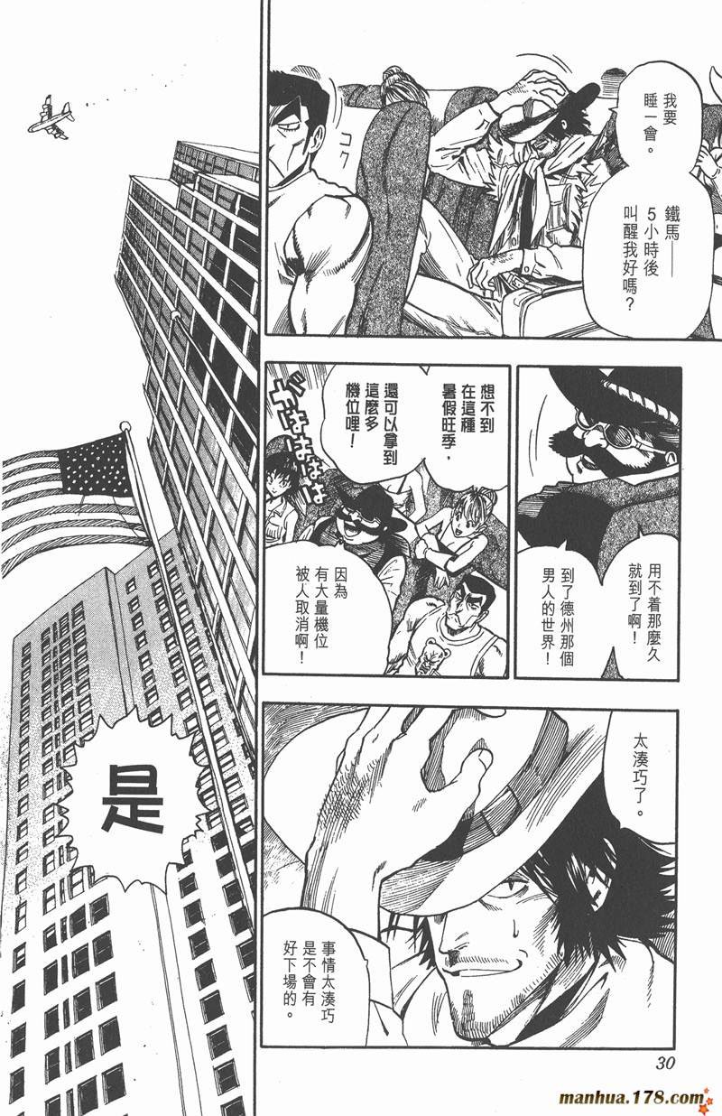 第72话