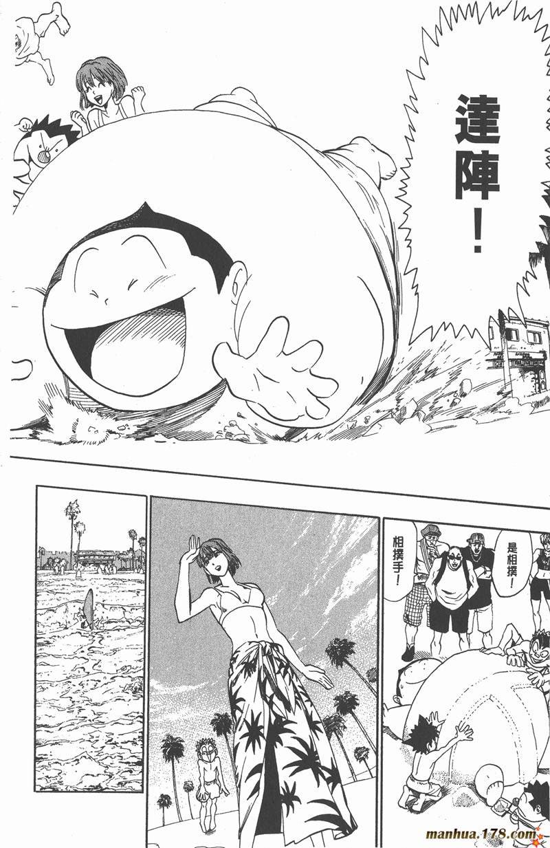 第72话