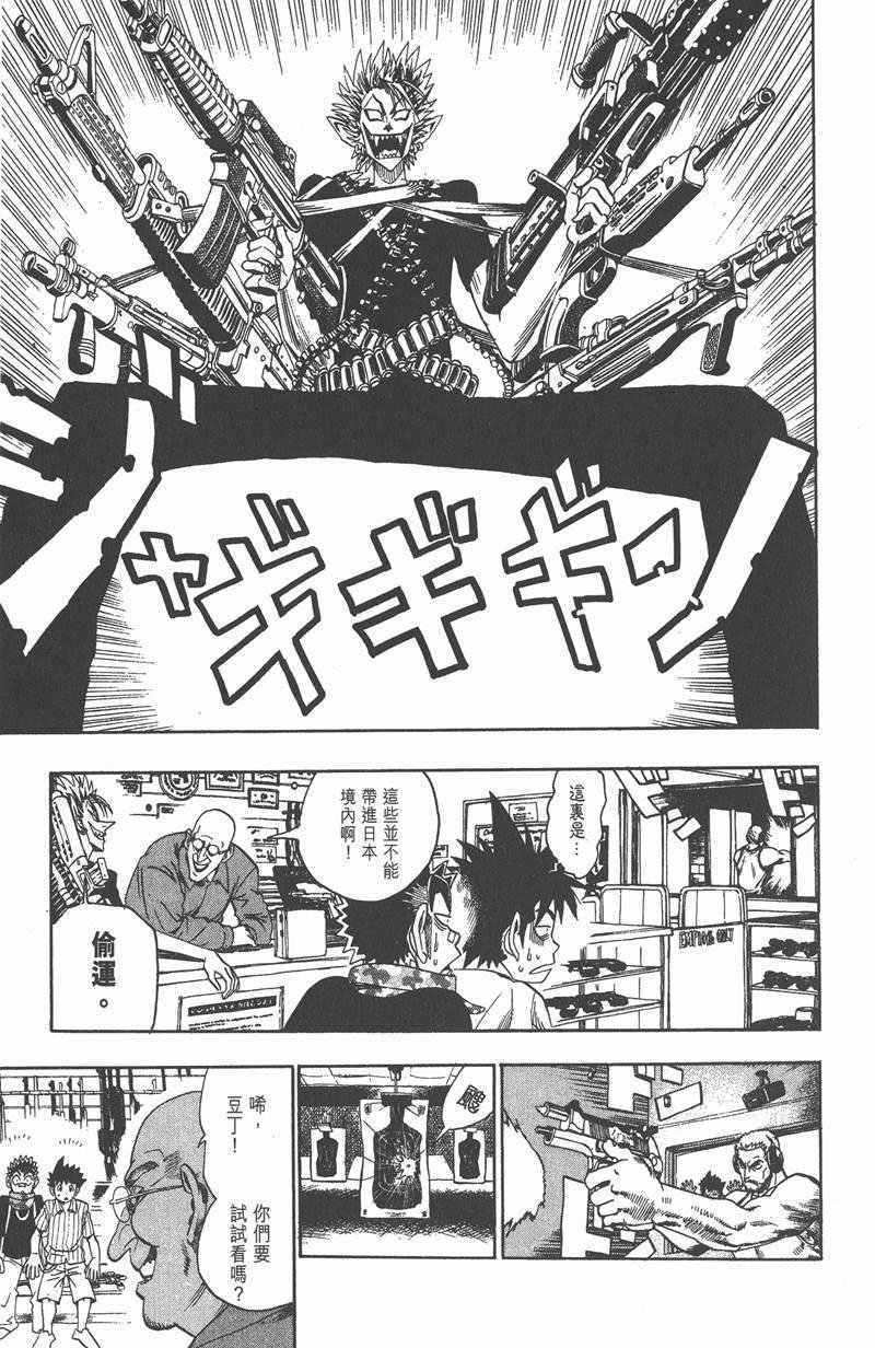 第72话