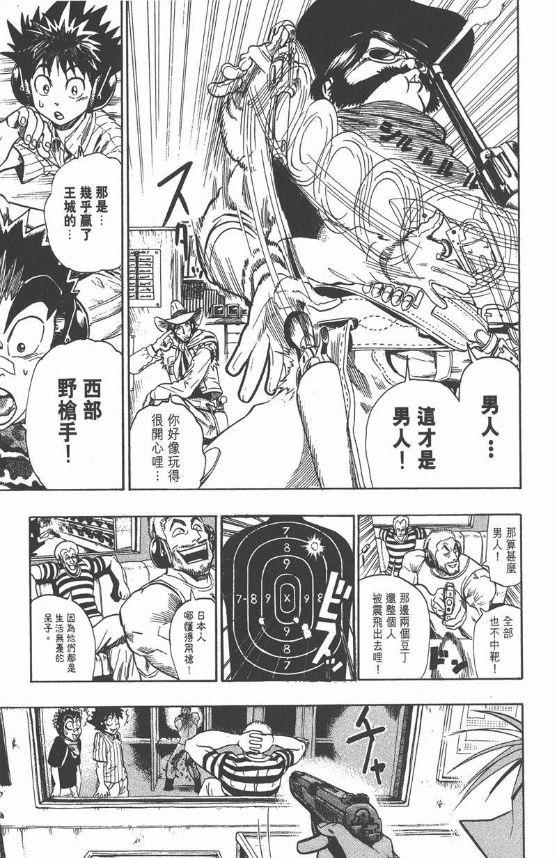 第72话
