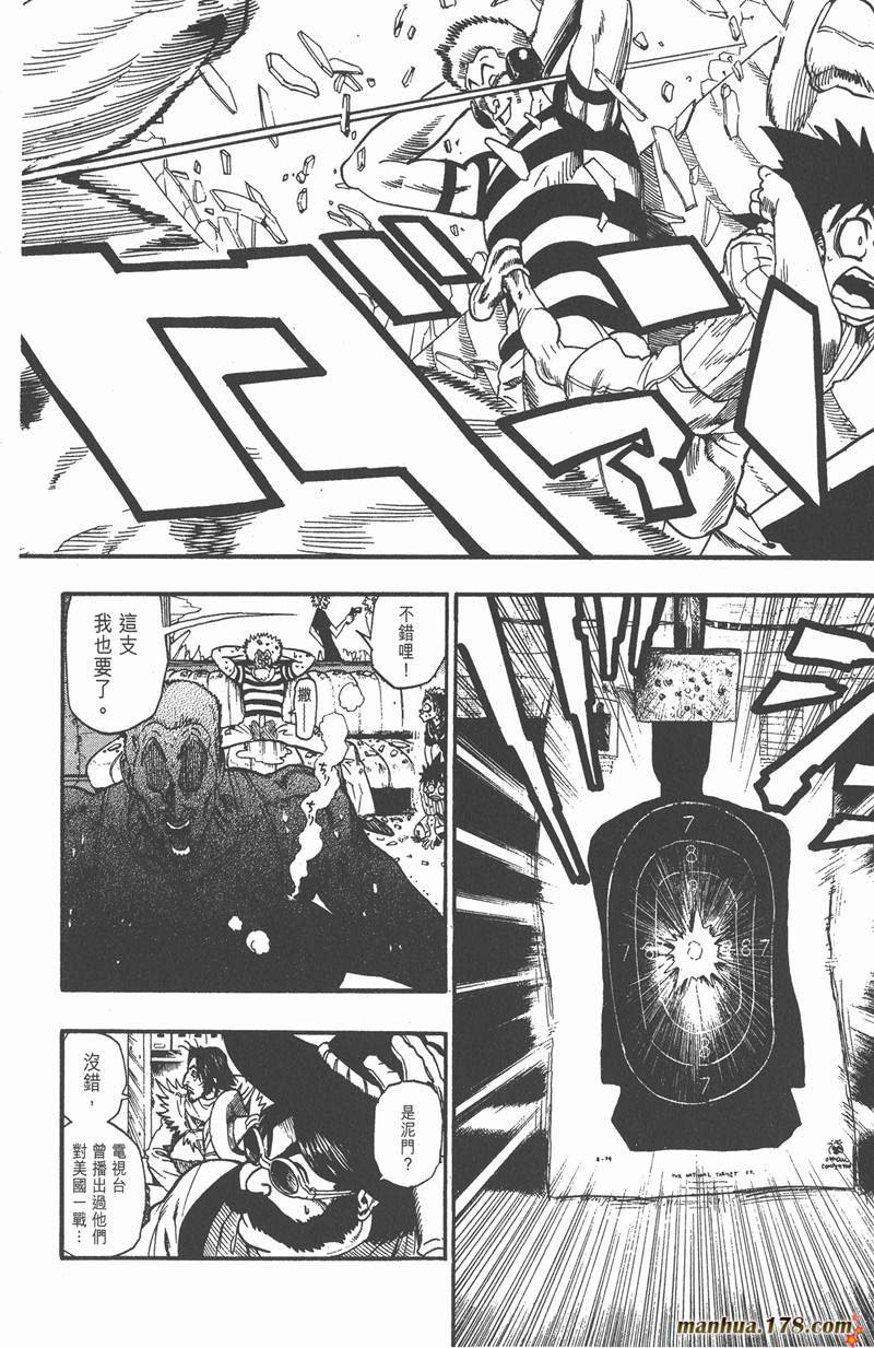 第72话