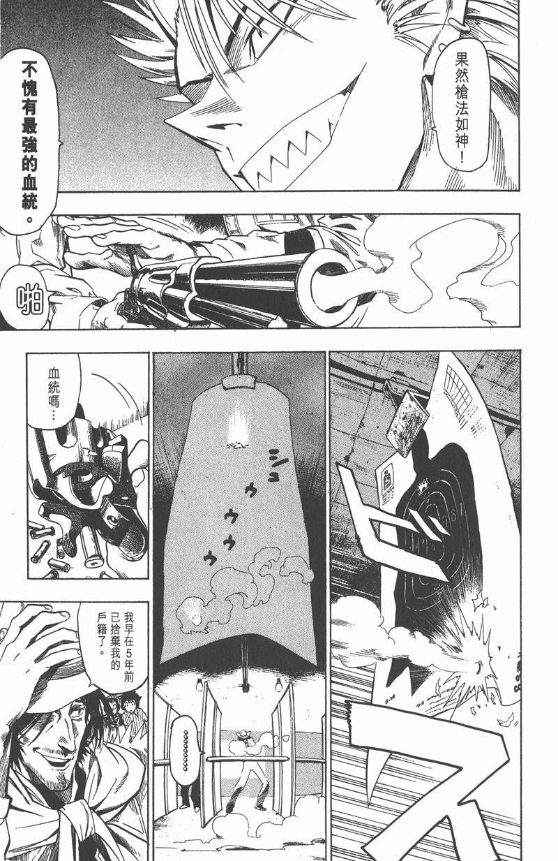 第72话