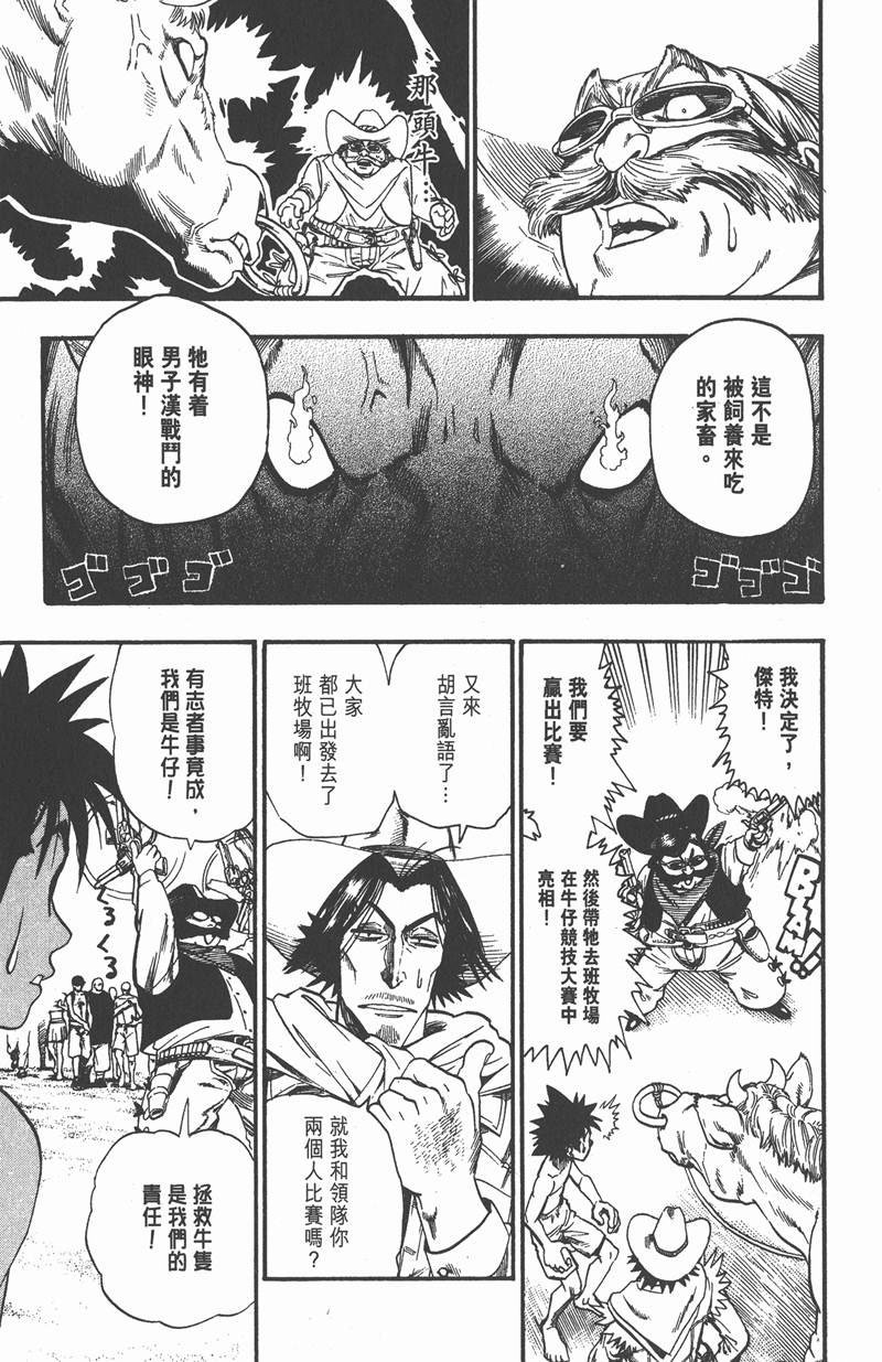 第72话