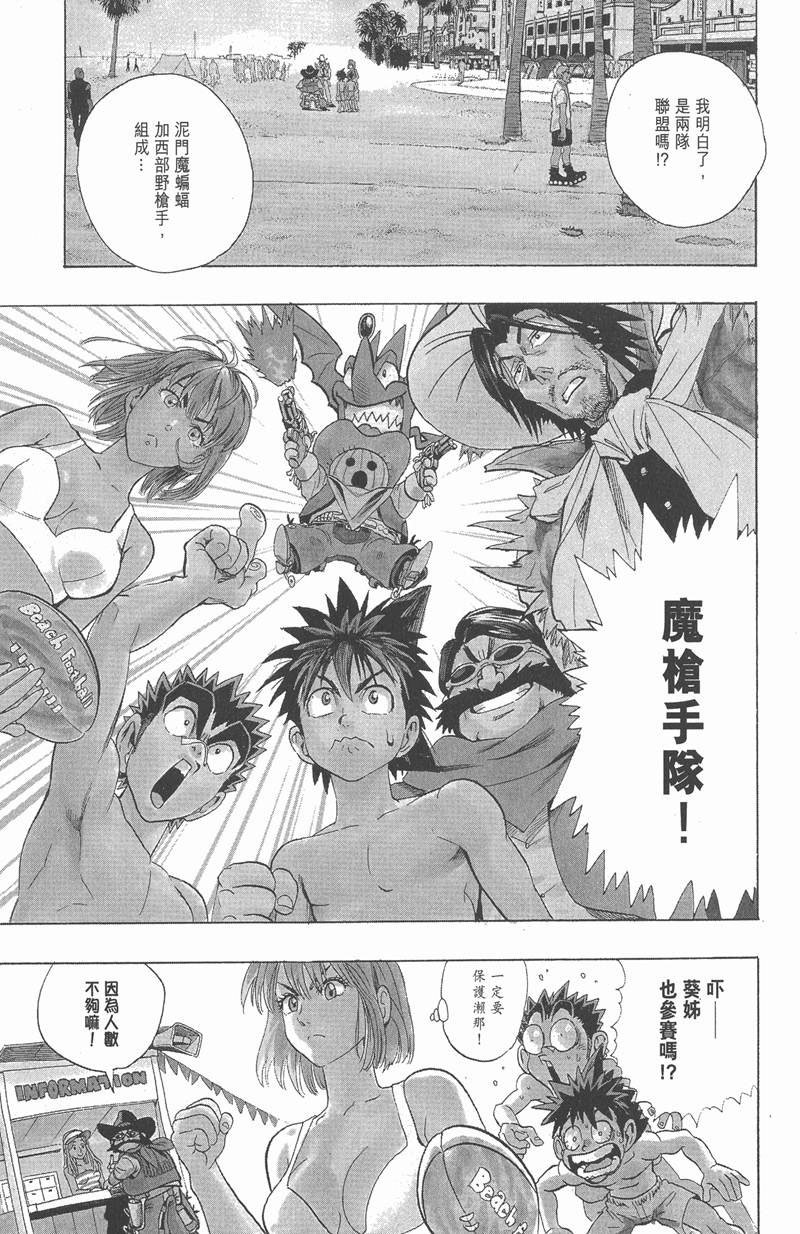 第72话