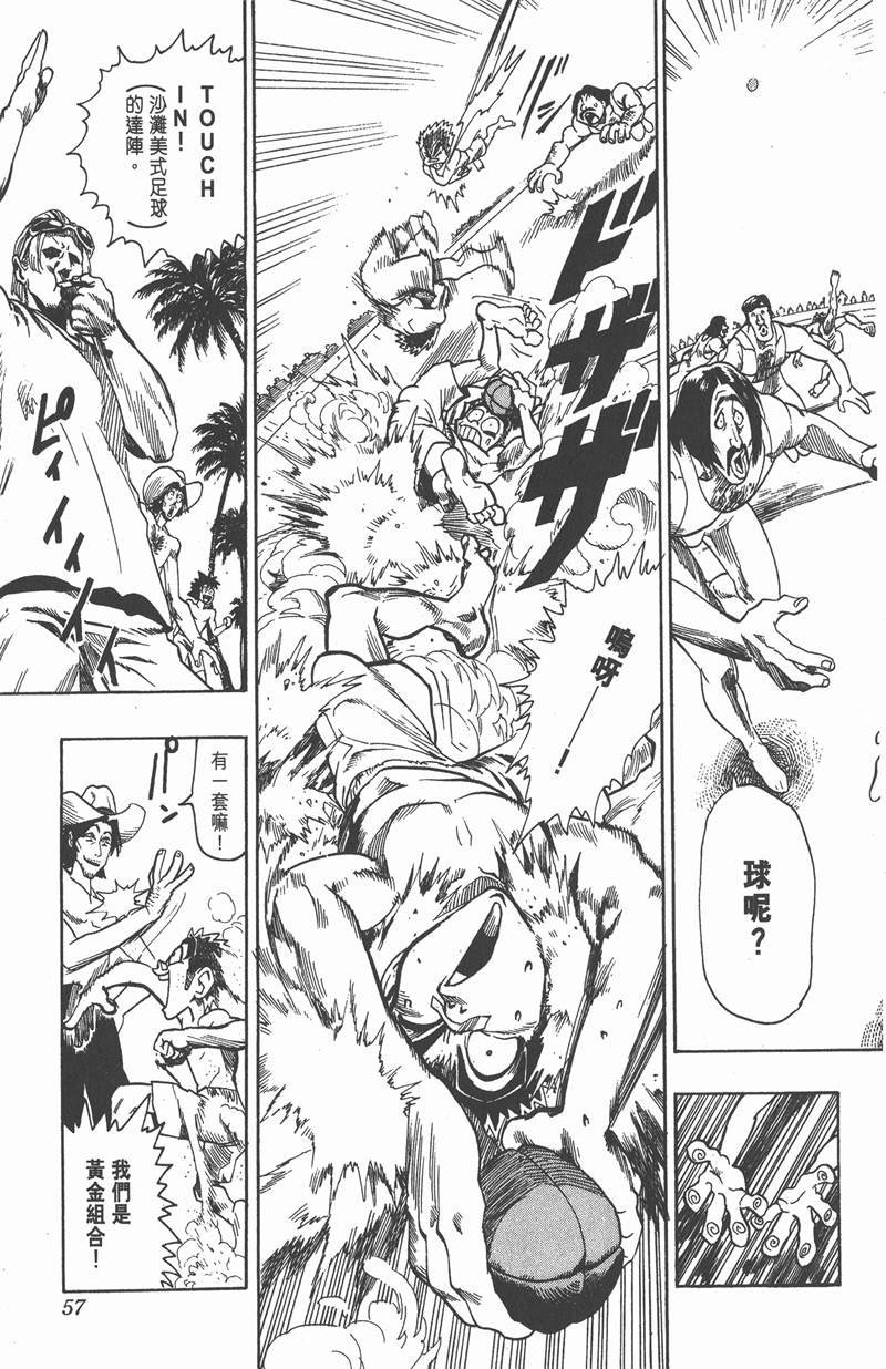 第73话
