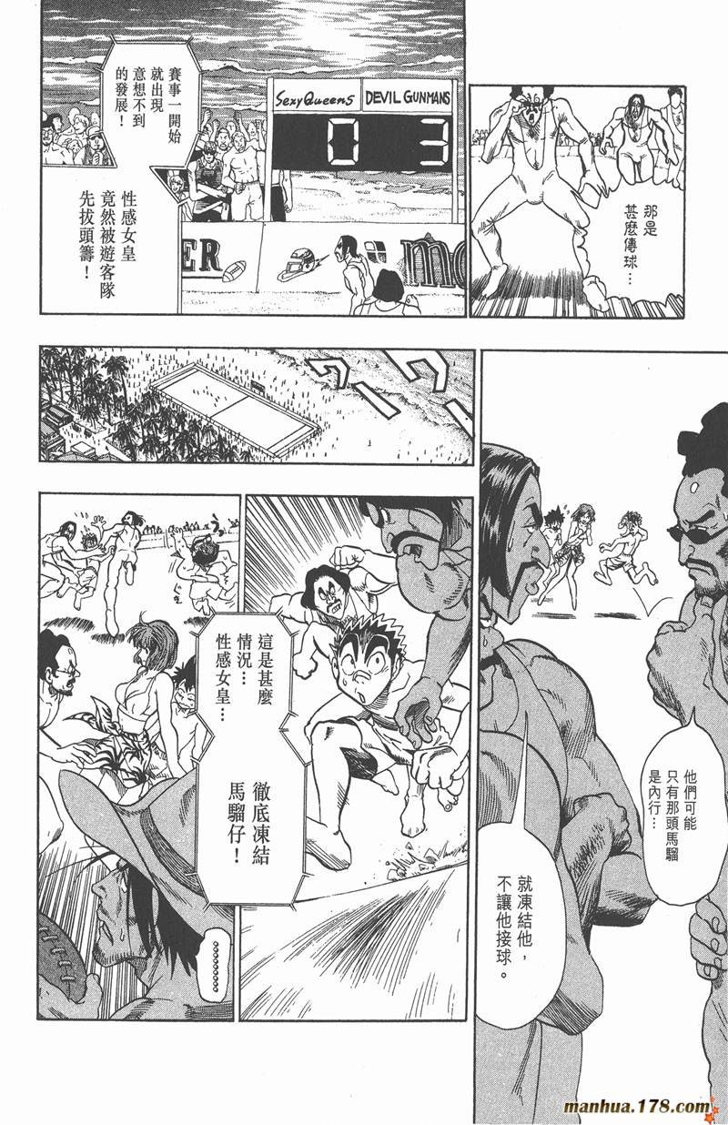 第73话