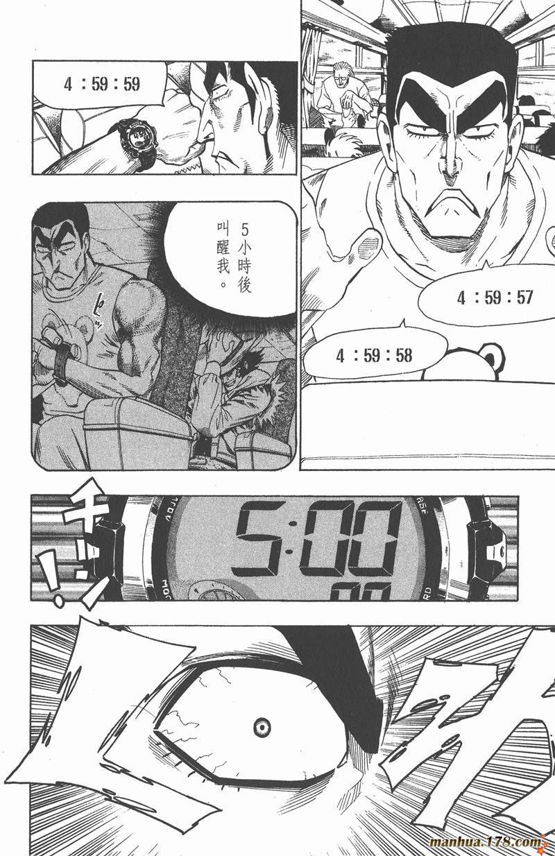 第73话